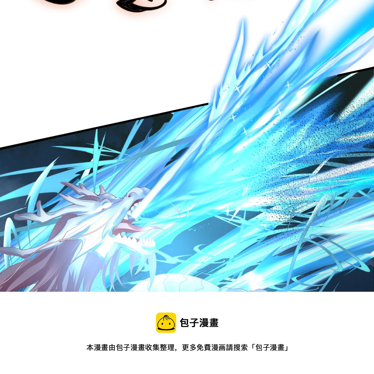 第40话 终于等到你！30