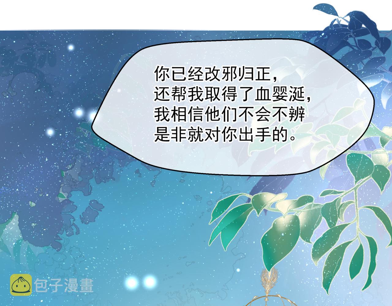 第46话 解毒151