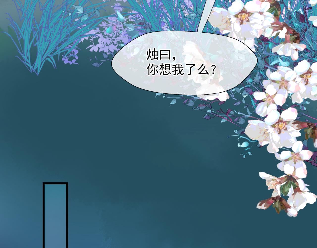 第26话 化形134