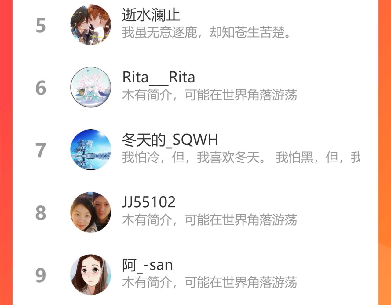 第21话 缚魂灯的秘密142