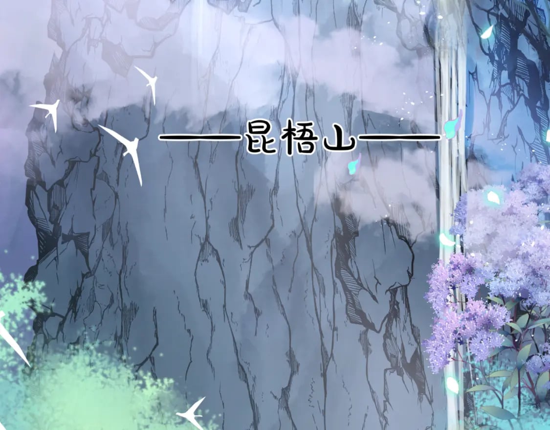 第84话 吃醋了5