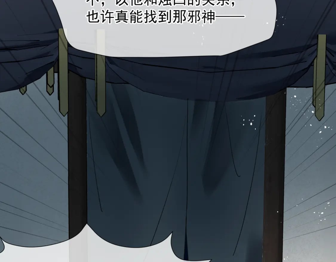 第79话 女娲的指引127