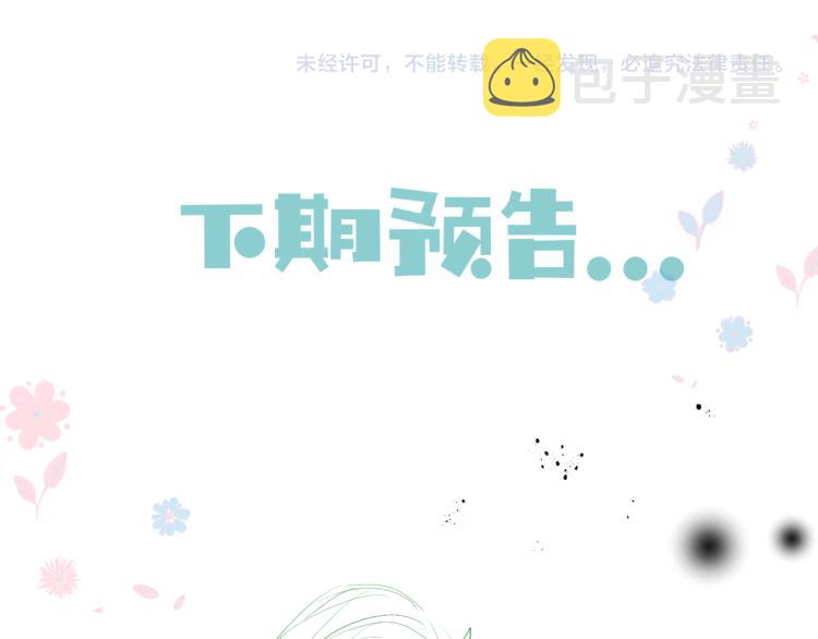 第7话 心碎190