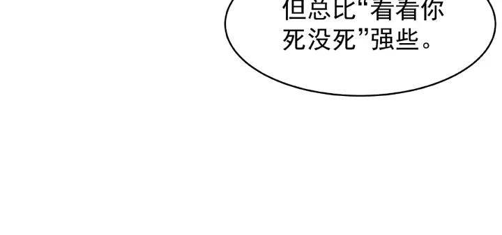 第33话 上元节28
