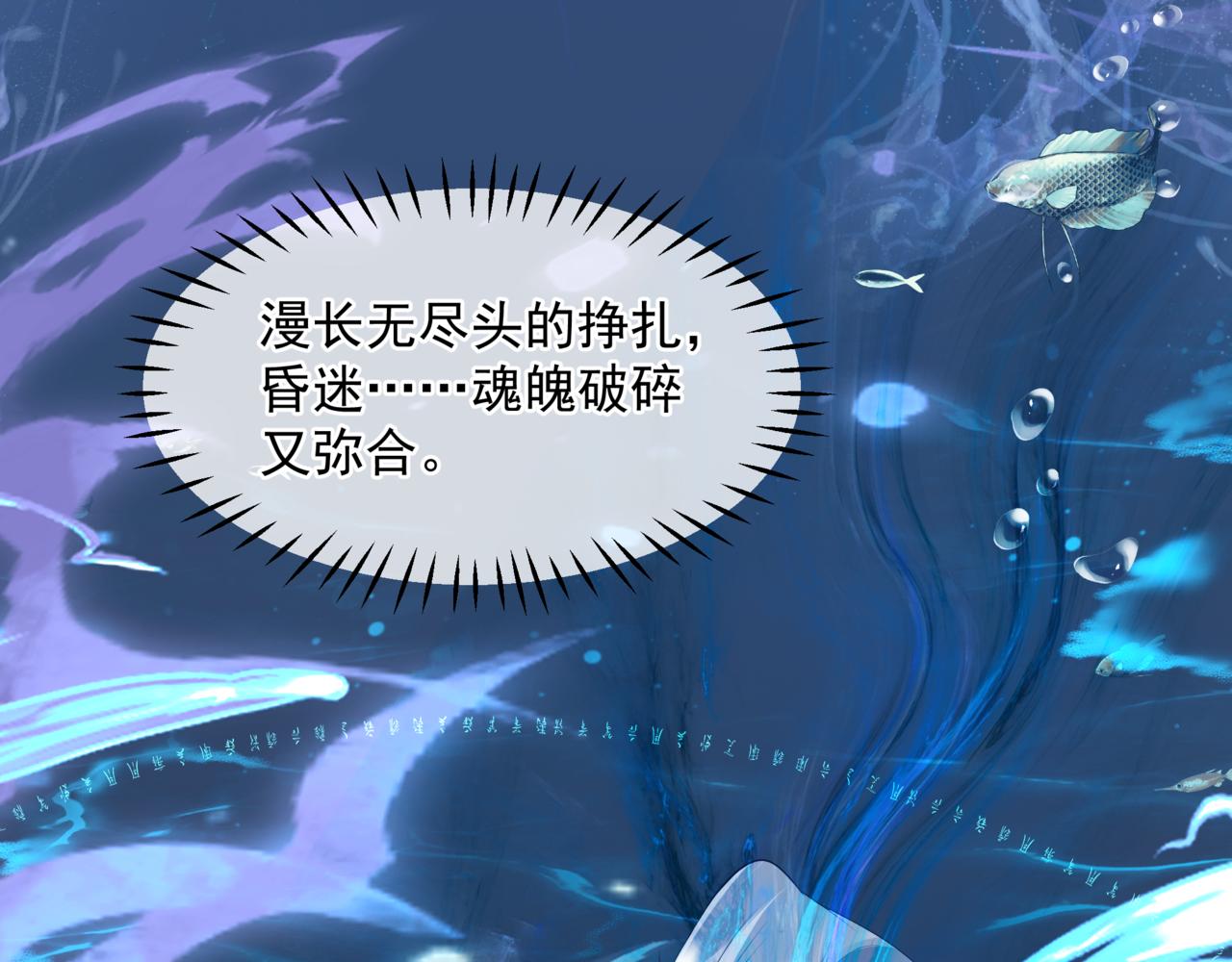 第61话 杀意29