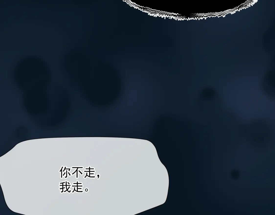 番外3 小狐狸篇\凤凰烛曰篇132