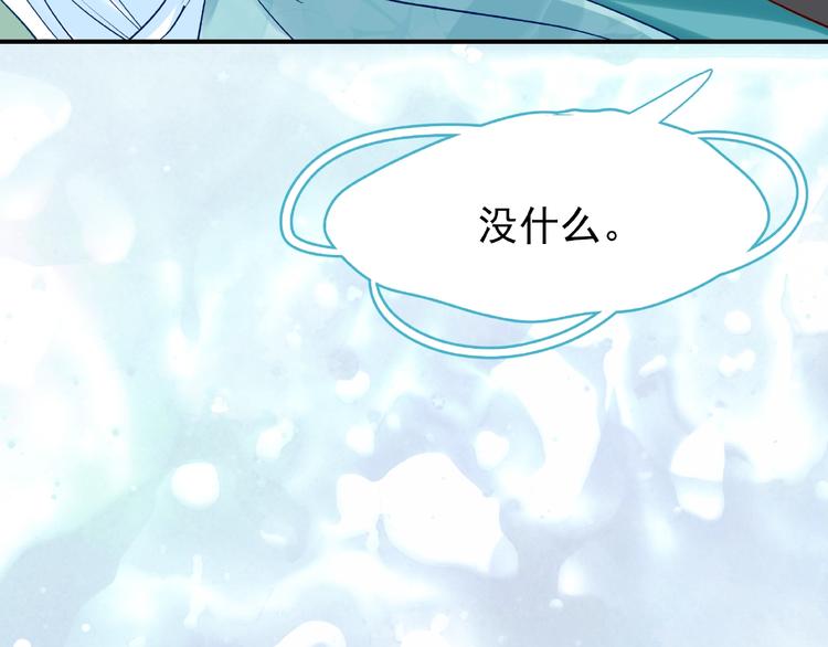 第28话 我答应你，陪在你身边51