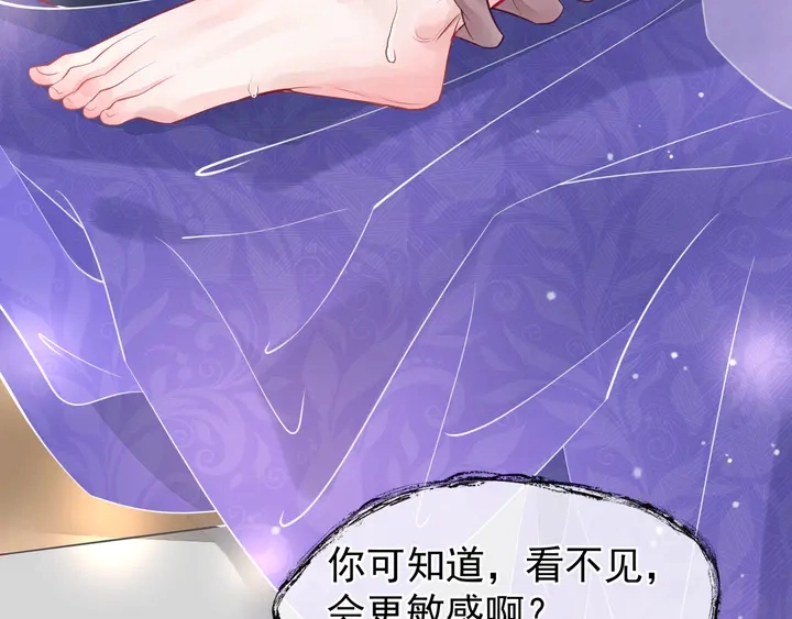 第56话 初试神力65