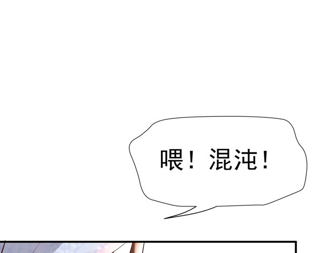 第48话 昆梧山20
