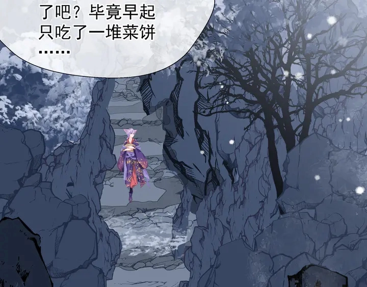 第59话 别想逃离我86