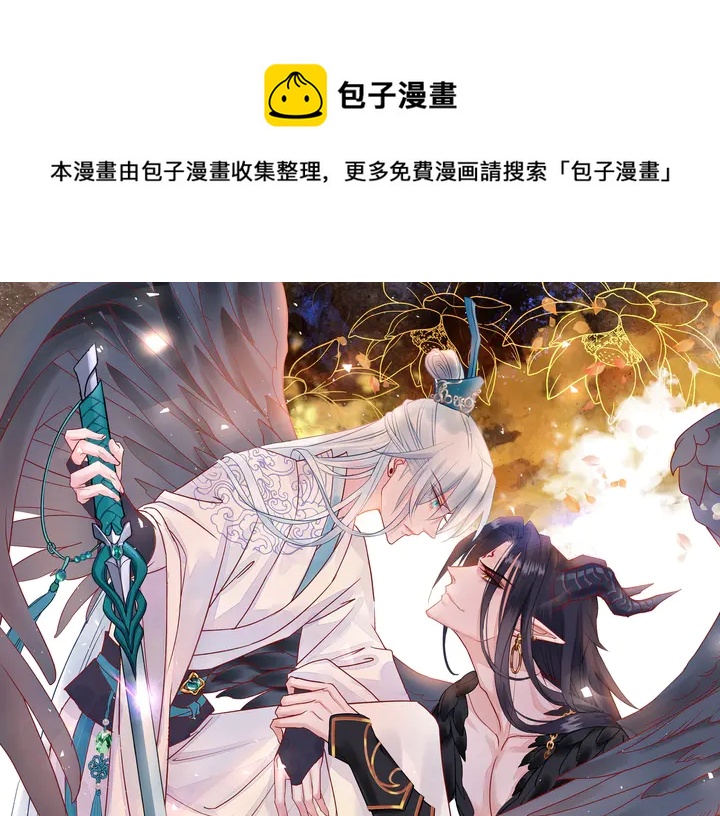 第50话 树灵0