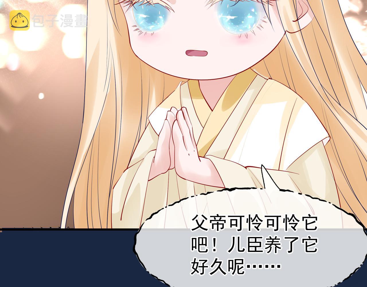 第47话 地狱道18