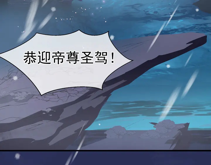 第55话 觉醒%%融合172