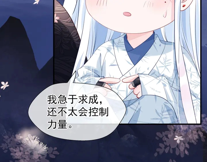 第56话 初试神力193