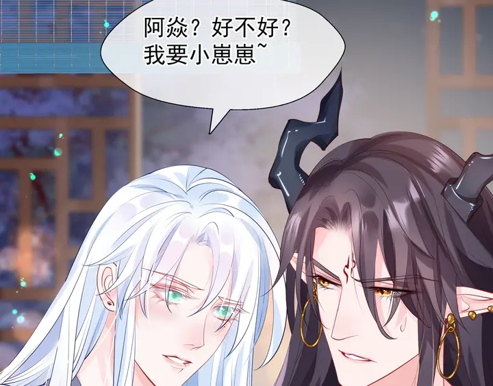 第62话 凶兽也是乖宝宝128