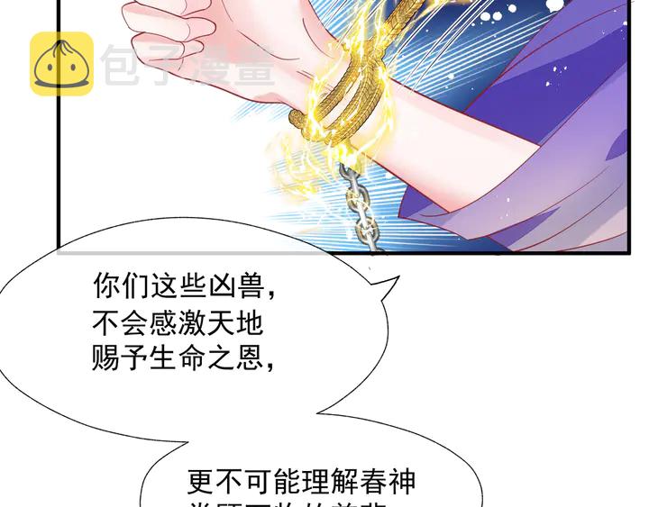 第74话 山雨欲来风满楼59