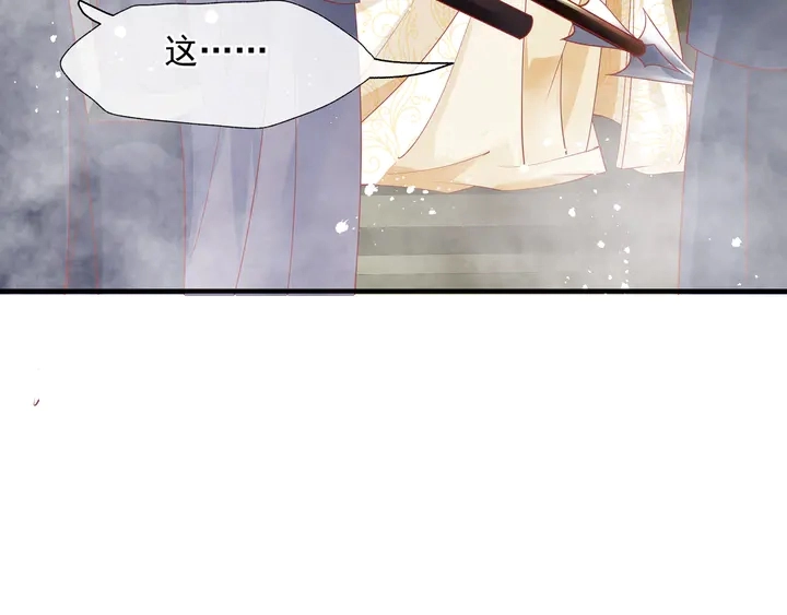 第74话 山雨欲来风满楼132