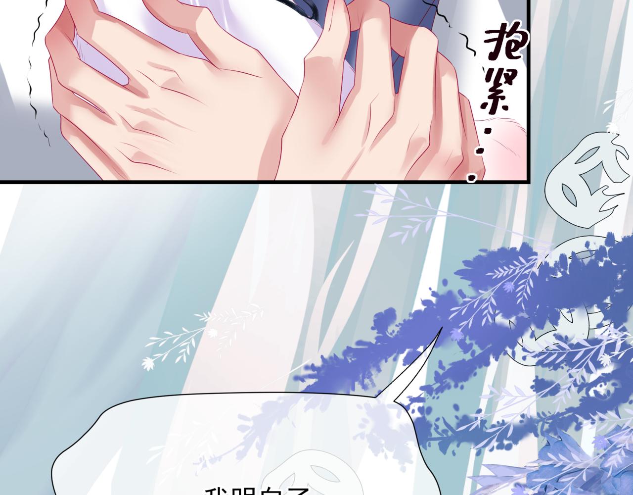 第62话 如梦初醒139