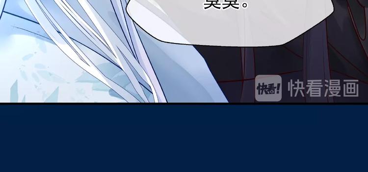 第24话 天帝的怀疑13