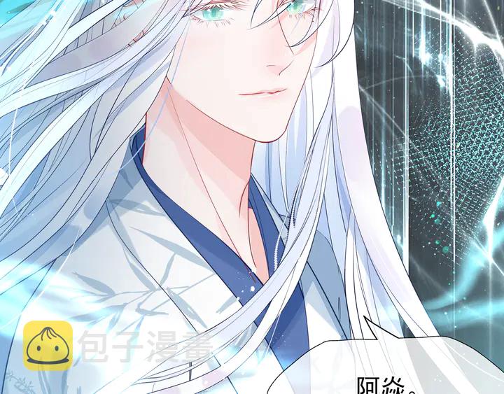 第55话 觉醒%%融合29