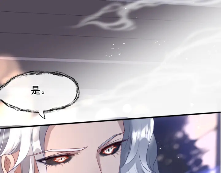 番外2 甜美契约49