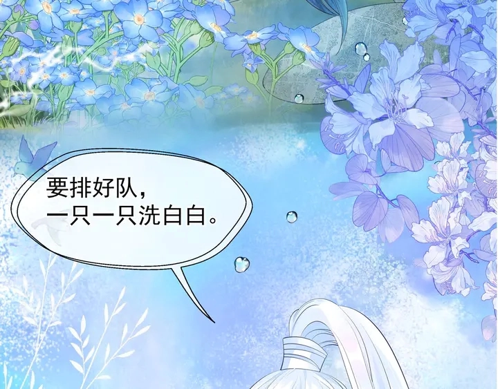 第58话 四凶聚首147