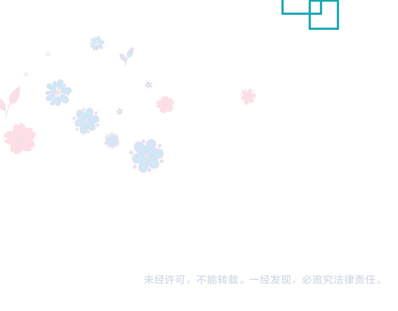 第61话 杀意214