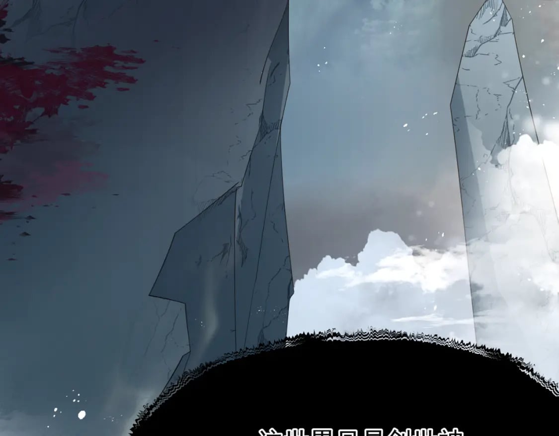 第79话 女娲的指引214