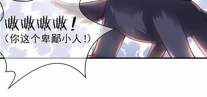 第36话 陷阱73