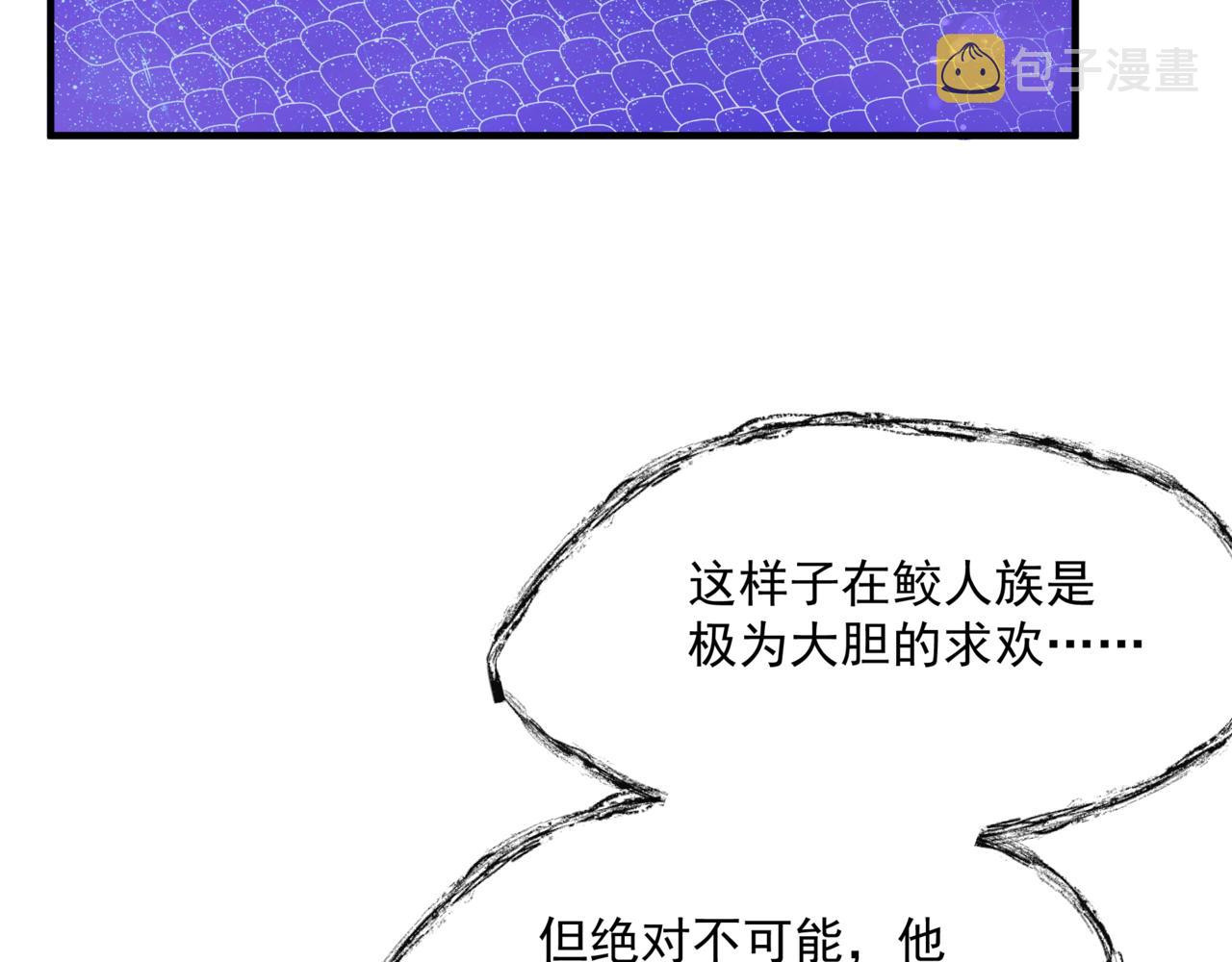 第31话 与君同行40