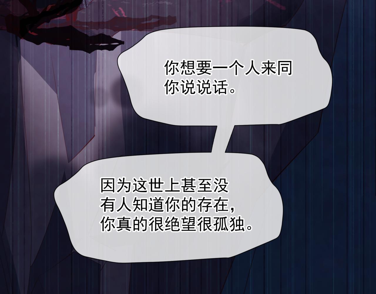 第49话 温柔人间114