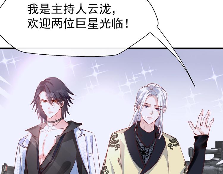 番外 抱个小可爱回家10
