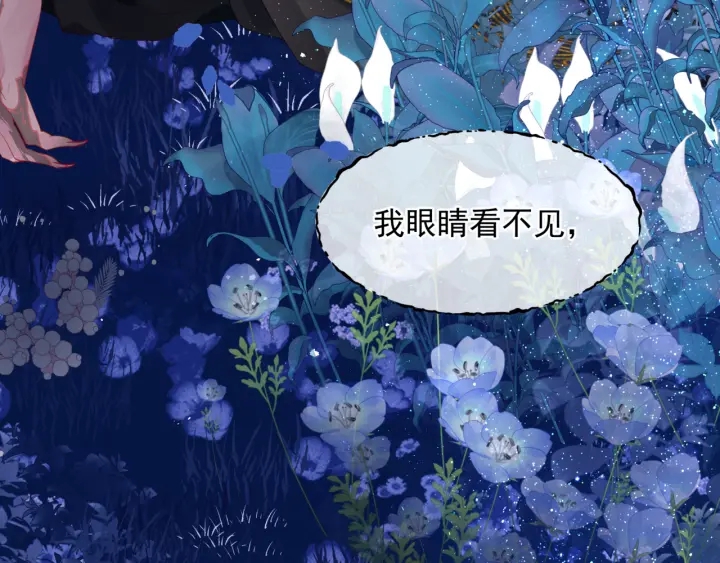 第一季完结篇 问世间情为何物192
