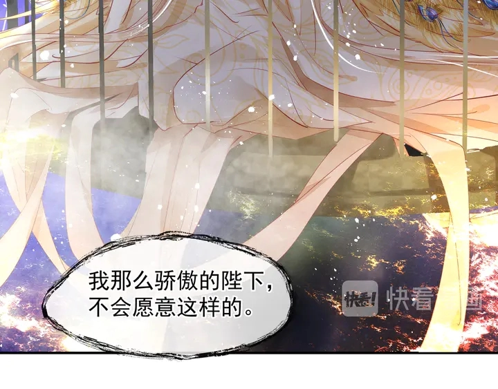 第76话 铁骨柔情82