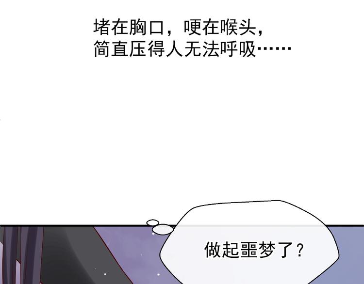 第16话 让他笑的方法91