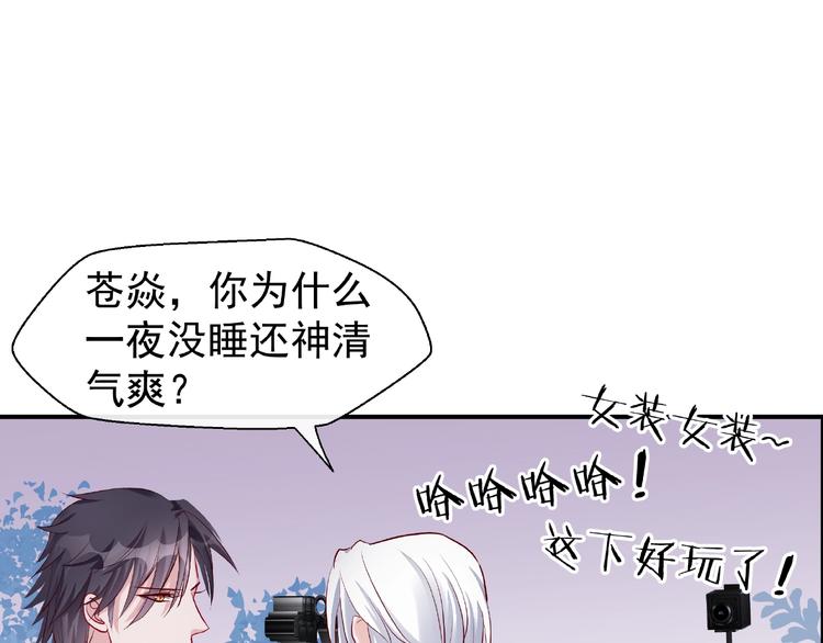 番外 抱个小可爱回家103