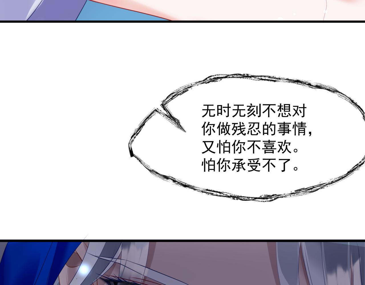 第34话 迎战魔族！78