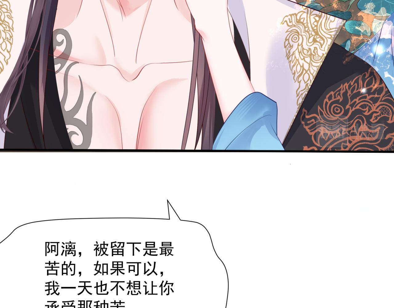 第44话 正式拜见25