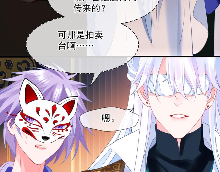第16话 隔世重逢40