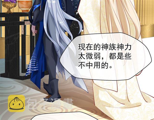 第45话 神帝的隐秘48