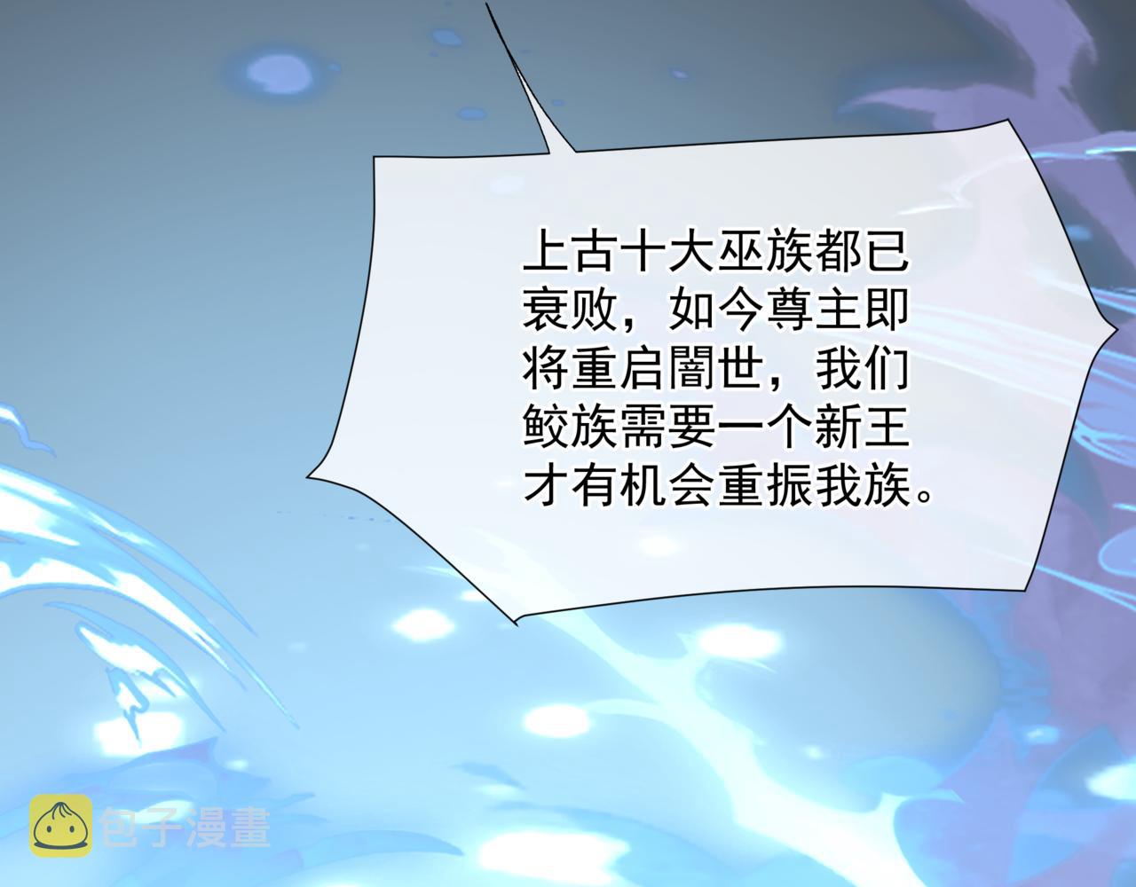 第61话 杀意12
