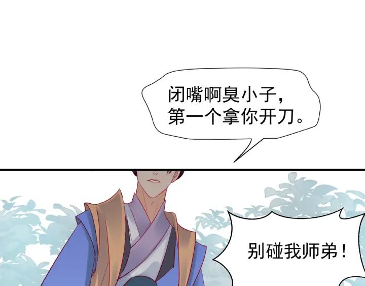 第30话 再见104