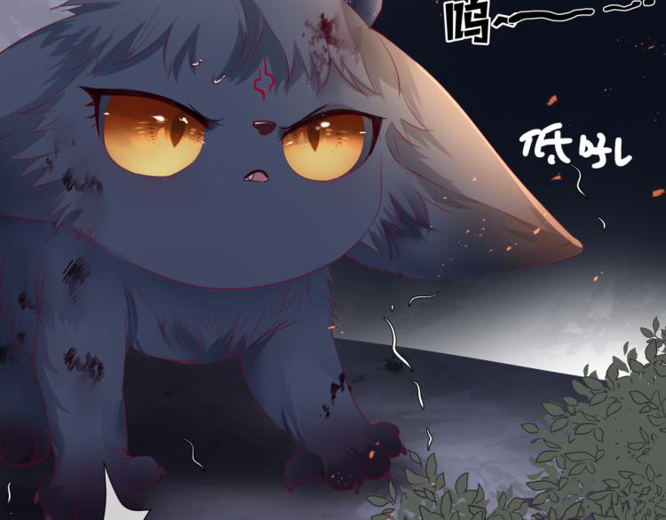 第13话 御物化生秘术33