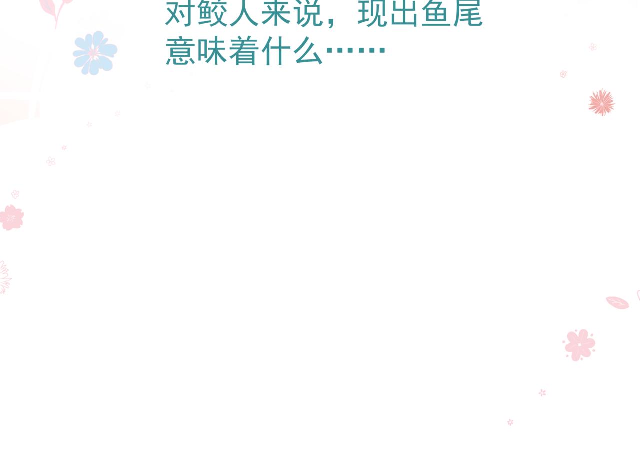 新春特别番外：全家福！143
