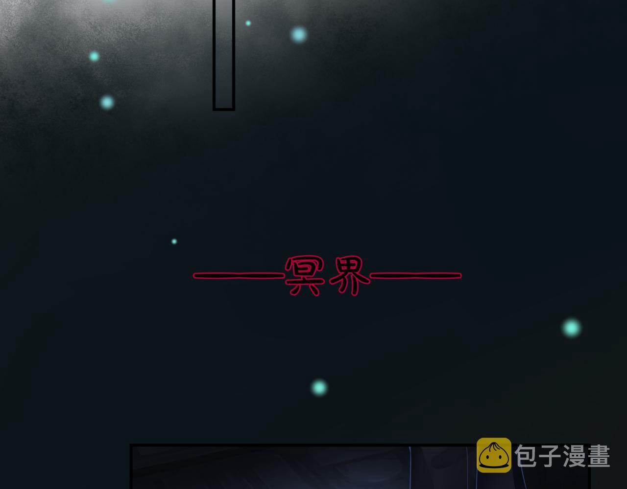 第23话 掉马29