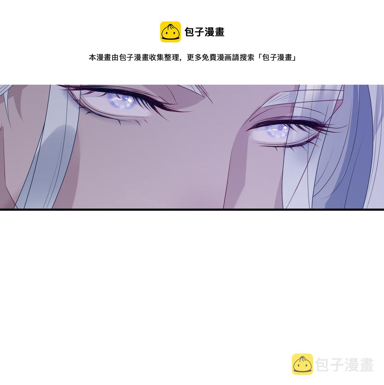 第63话 梵魈的身世98