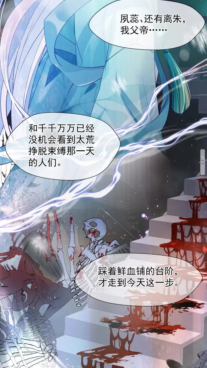 第69话 华丽变身28