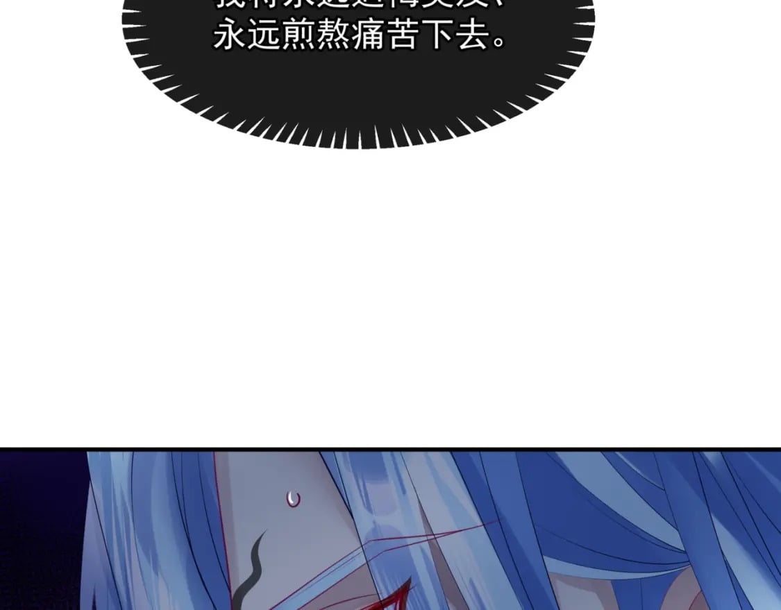 第86话 九尾小狐狸160