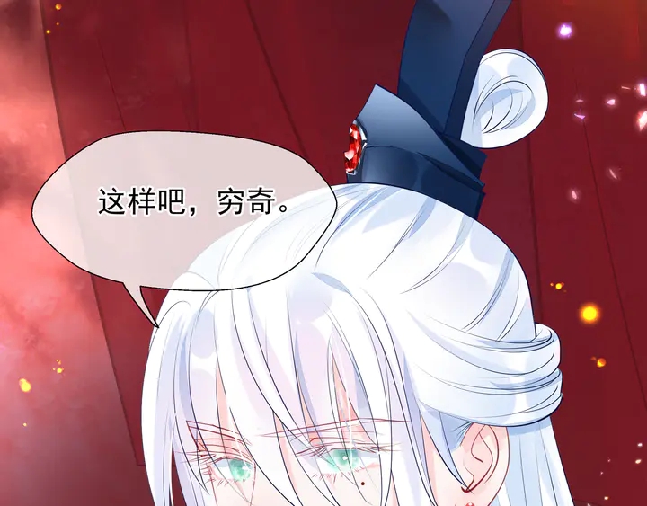 第62话 凶兽也是乖宝宝97