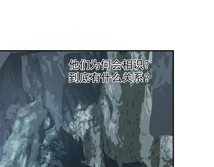 第13话 吃醋的魔尊65